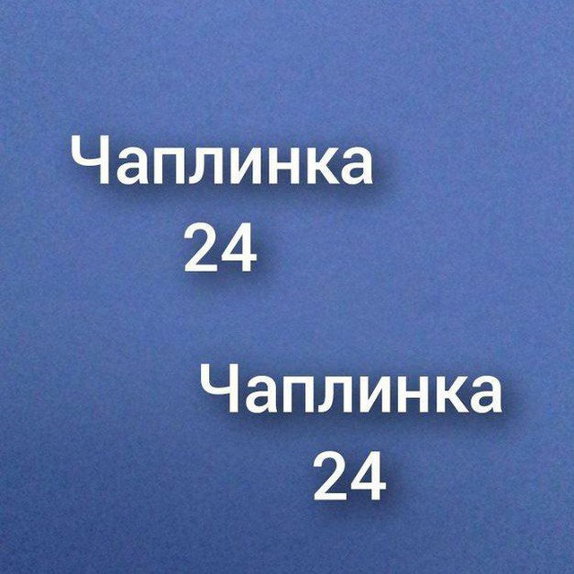 Познакомьтесь с теми, кому за 40 в городе Чаплинка. Бесплатные знакомства без регистрации - Fleerts