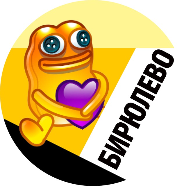 Бирюлево Западное