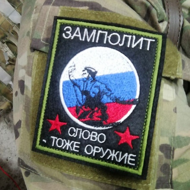 Новости: «Русский фронт»