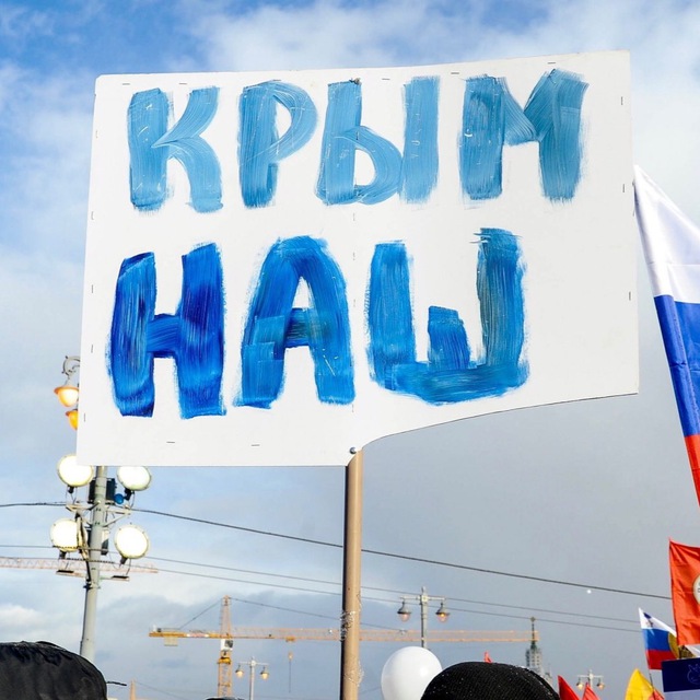 Крым-Наш Z??✊