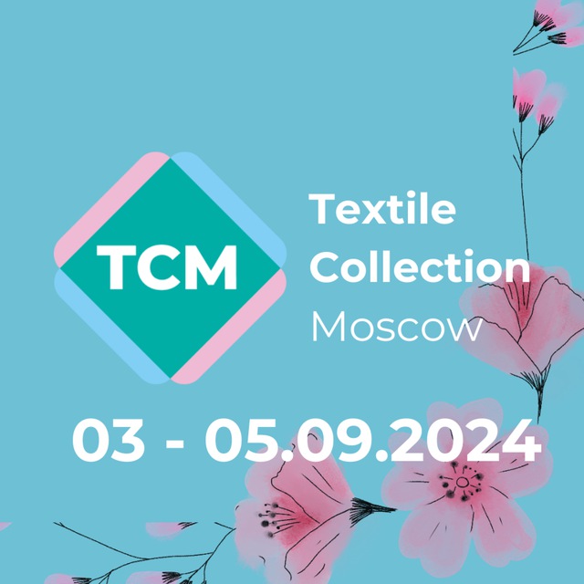 Textile Collection Moscow - выставка одежды, фурнитуры и тканей