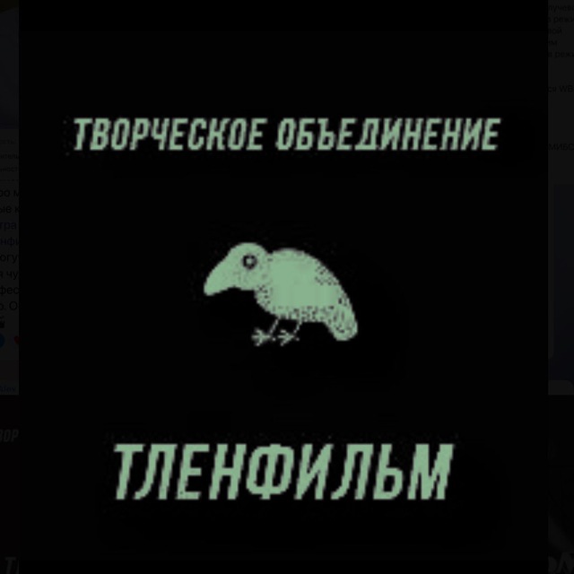 САНИТАР ЛЕНФИЛЬМА