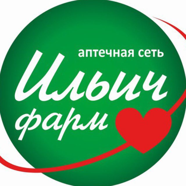 Аптечная сеть «Ильичфарм»❤️