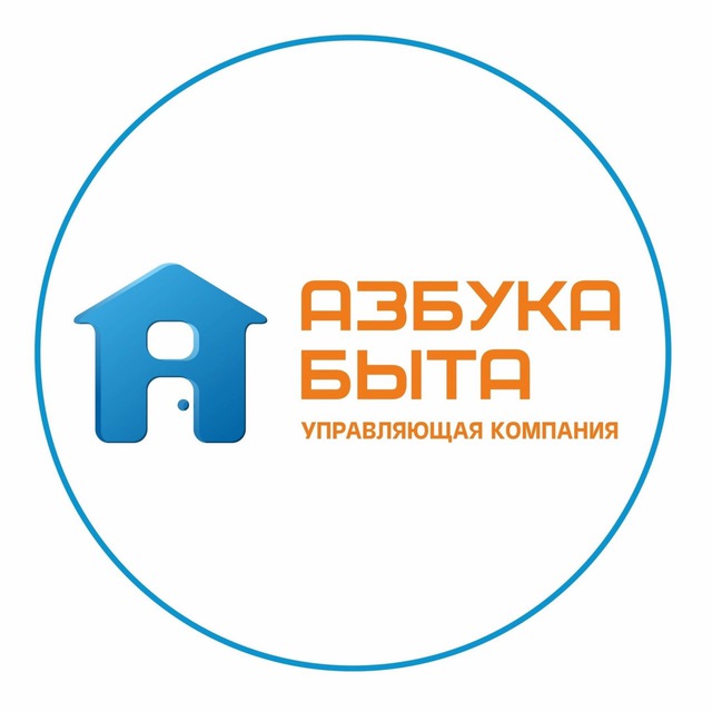 АЗБУКА БЫТА | Ижевск