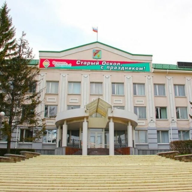 Старый Оскол • Новости