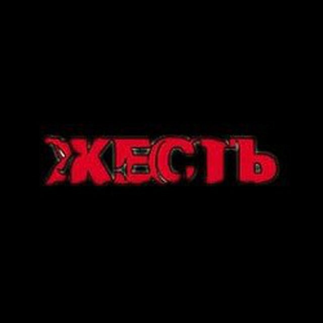 Война сейчас