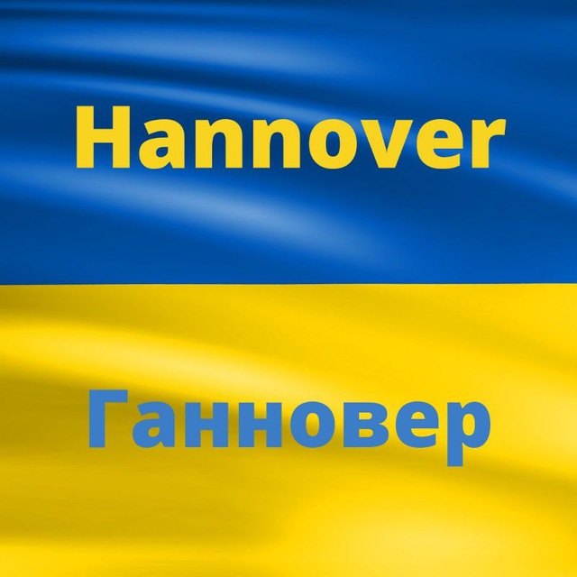 Инфо Помощь Ганновер ? Info Hilfe Hannover