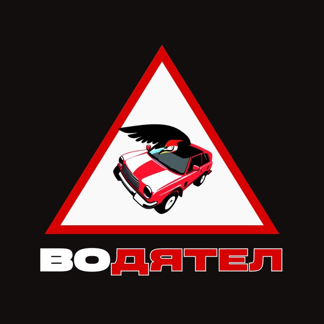 ?? [ZOV] | Русской правды ??