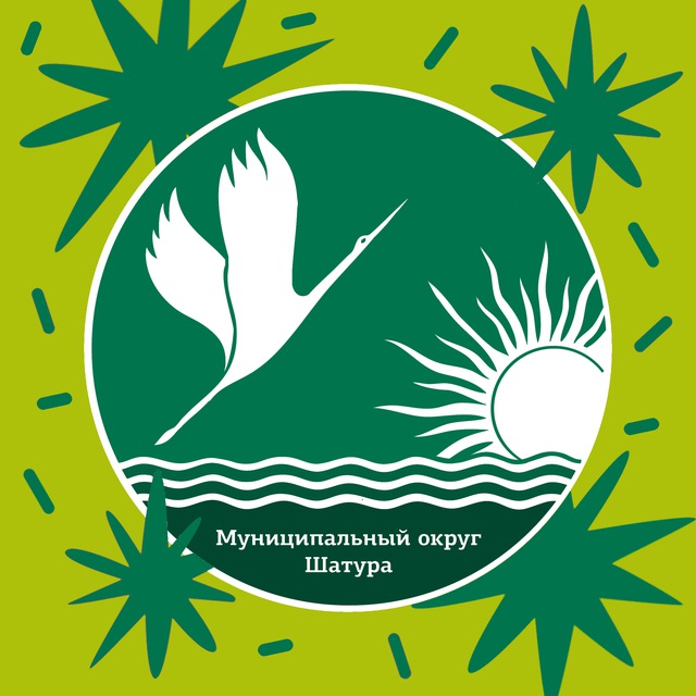 Рошальский вестник
