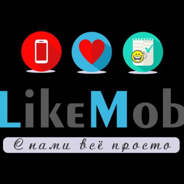 Likemob Опт-П53/1