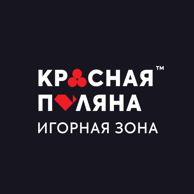 Игорная зона «Красная Поляна»