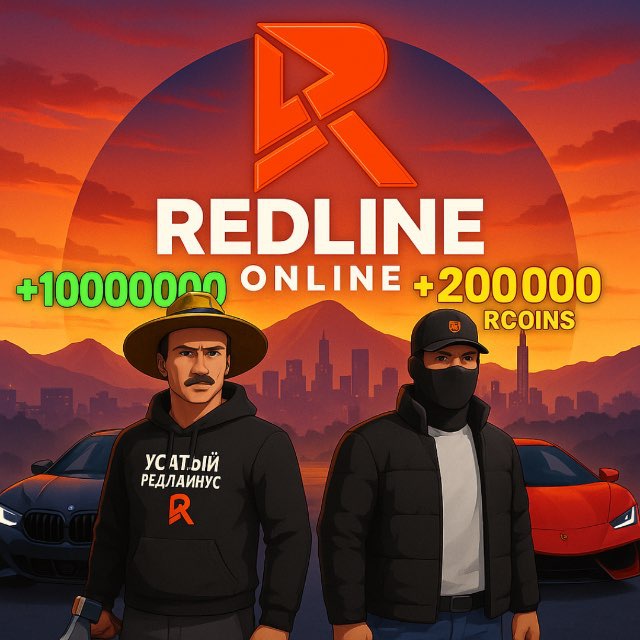 ?RedLine ONLINE ?