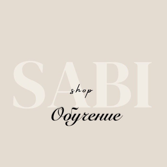Sabi shop обучение
