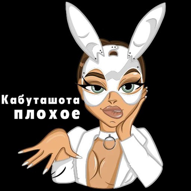 STERVOLOGIYA Channel