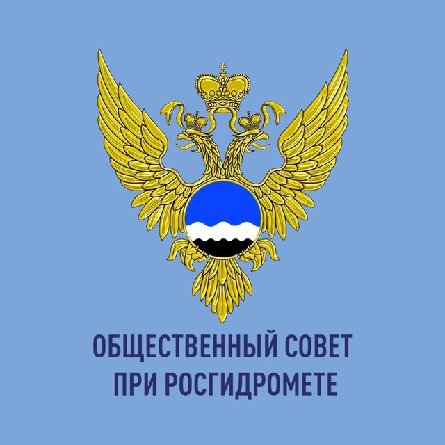 Совет Росгидромета