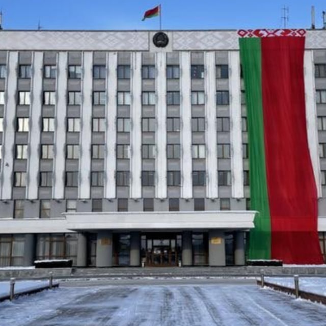 Бобруйский городской исполнительный комитет