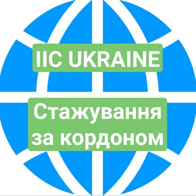 IIC_Ukraine (Міжнародний інформаційний центр)