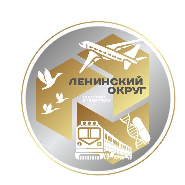 Ленинский округ города Иркутска