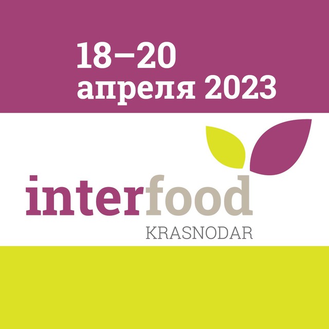InterFood Krasnodar