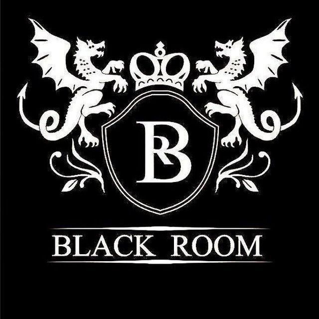 Блэк рум. Бар Black Room. Блэк рум Анапа. Black Room надпись.