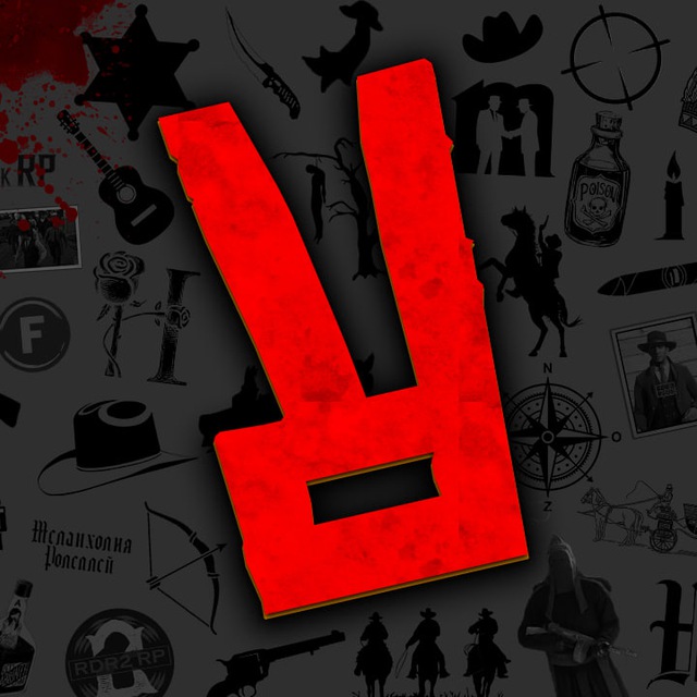 RDRочка — новости проектов RDR 2 RP