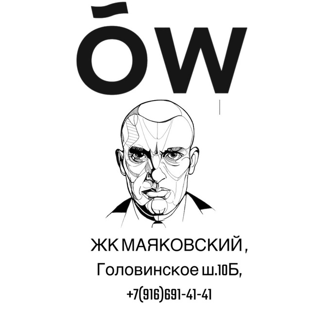 OnlyWine Маяк