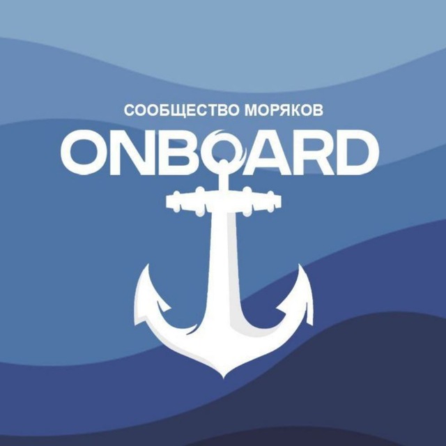 Мореманы