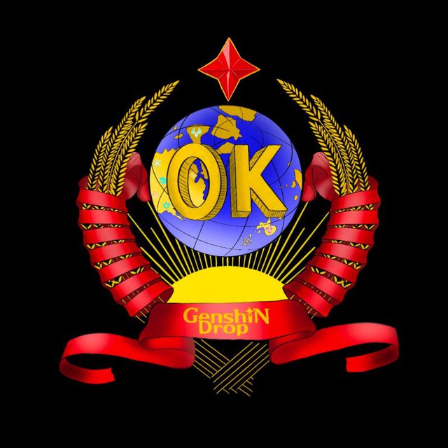 Огрызки