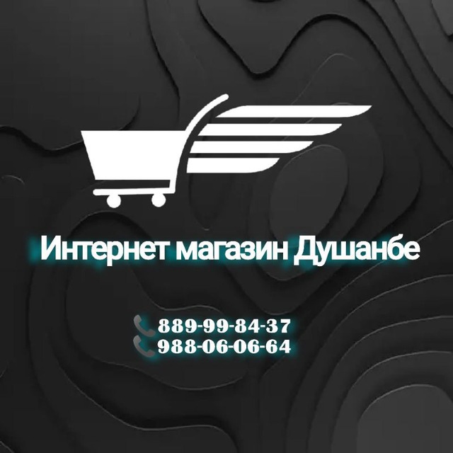 Интернет Магазин Душанбе