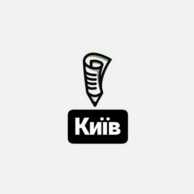 Акции I Скидки Kyiv