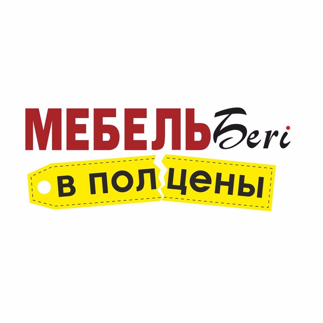 Мебель Бери - мебель в полцены | Старый Оскол