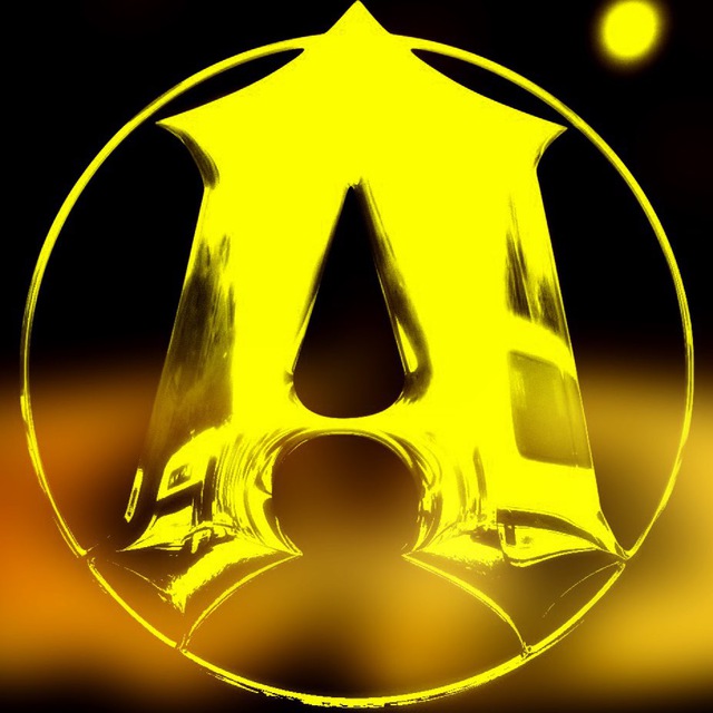 AТЛАНТA?