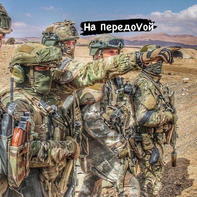 На ПередоVой ??
