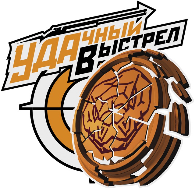 УДАЧНЫЙ ВЫСТРЕЛ на стенде и охоте!