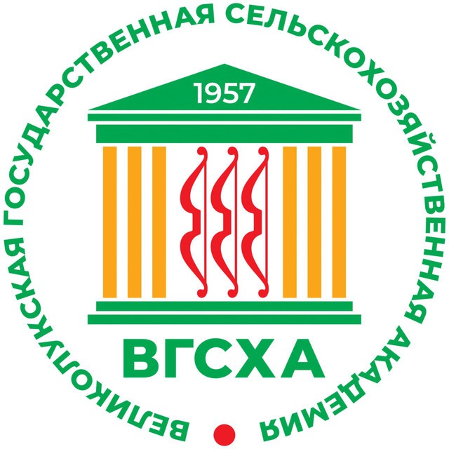 Великолукская ГСХА