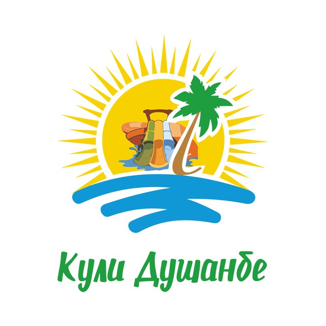 Аквапарк "Кули Душанбе"