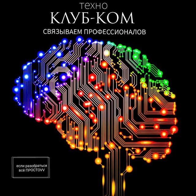 Клуб-КОМ КАНАЛ