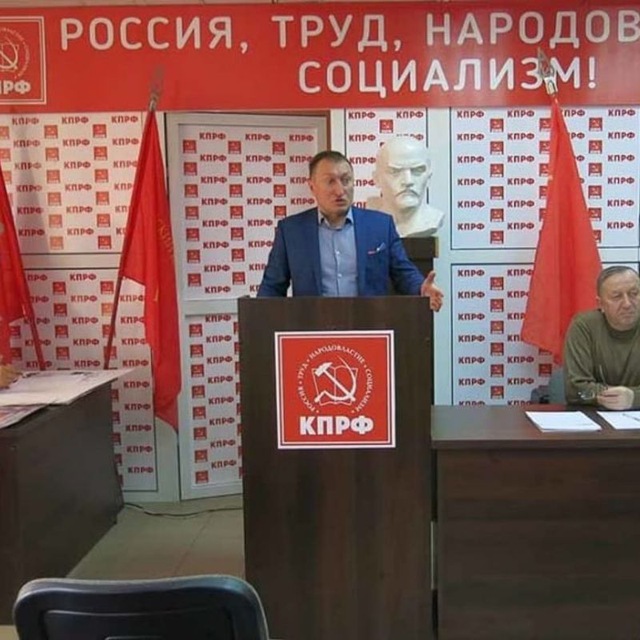 Андреев КПРФ. Вся власть Советам!