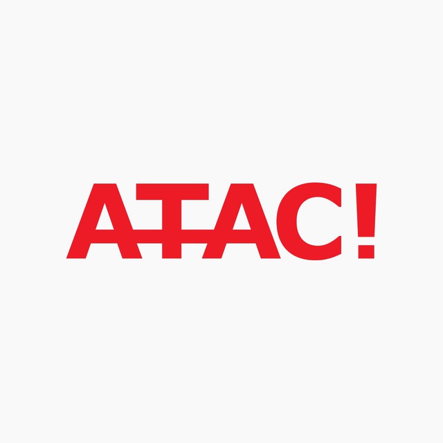 АТАС!