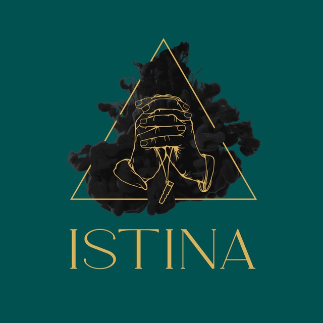 ISTINA lounge
