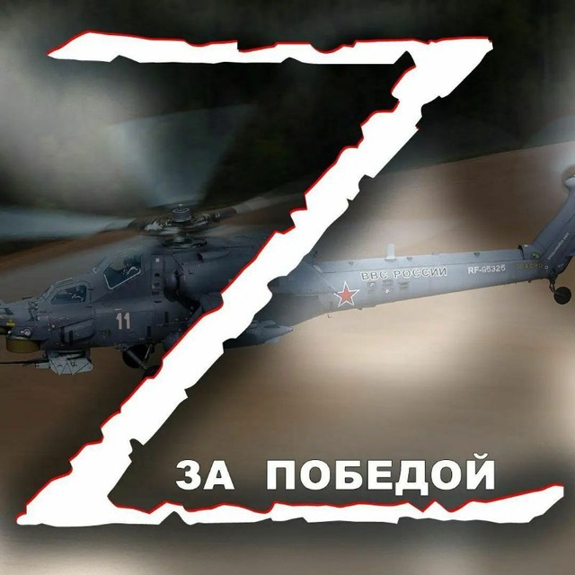 Vместе Победим (НиZнегорский)