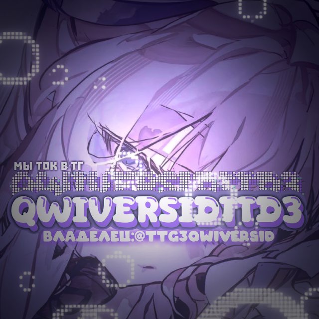 TTD3||идеи для видео