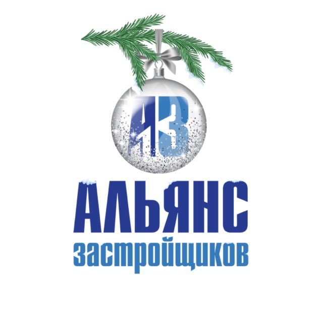 Альянс Застройщиков