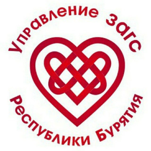 Управление ЗАГС Республики Бурятия