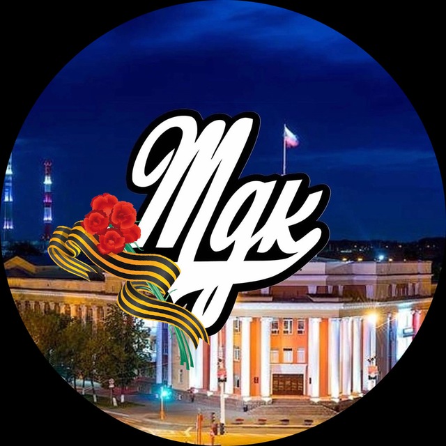 MDK Кузбасс