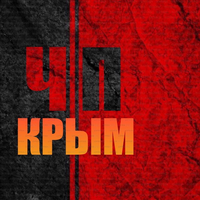 Крым Live