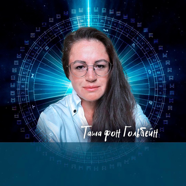 ?‍?Дизайн Человека с Ташей