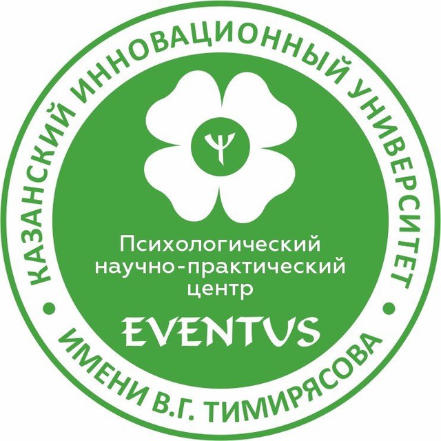 Eventus
