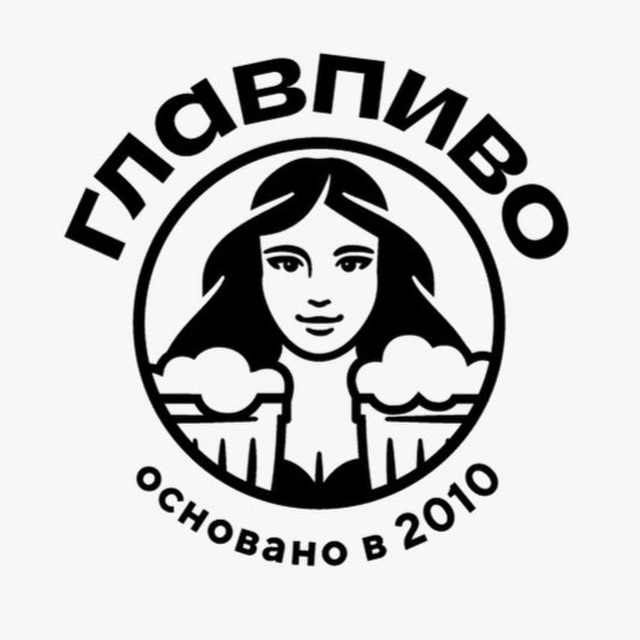 ГлавПиво