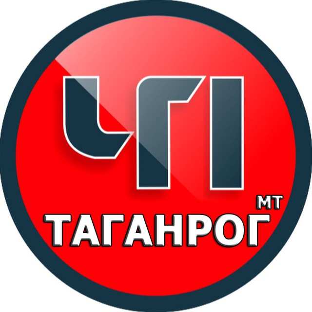 ЧП Таганрог